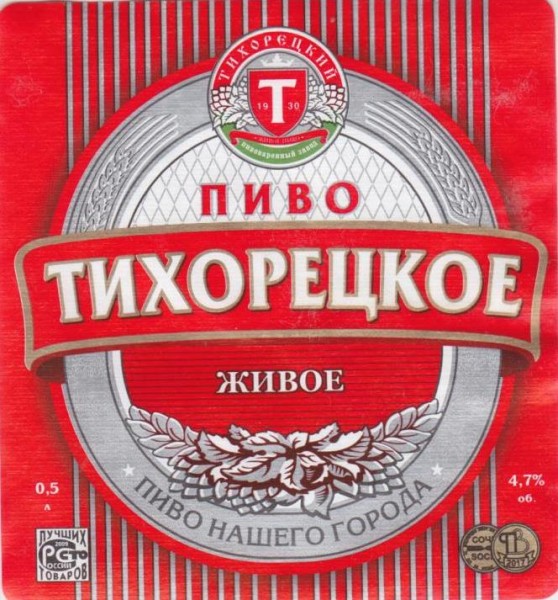 Тихоркцкое 1.5